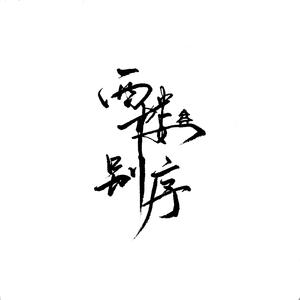 片大富婆少妇高级私人会所大片
